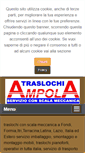 Mobile Screenshot of ampola.net